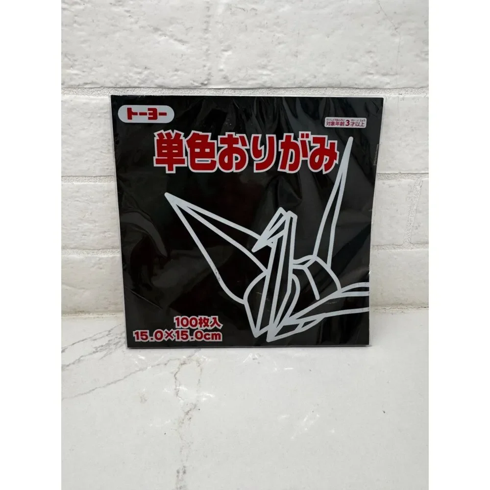 Toyo Origami Paper Black 100 Sheets Square 15cm (~6 inches)